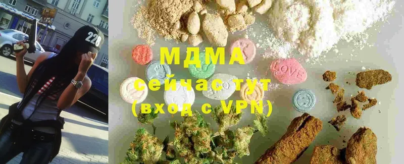 MDMA crystal  Эртиль 